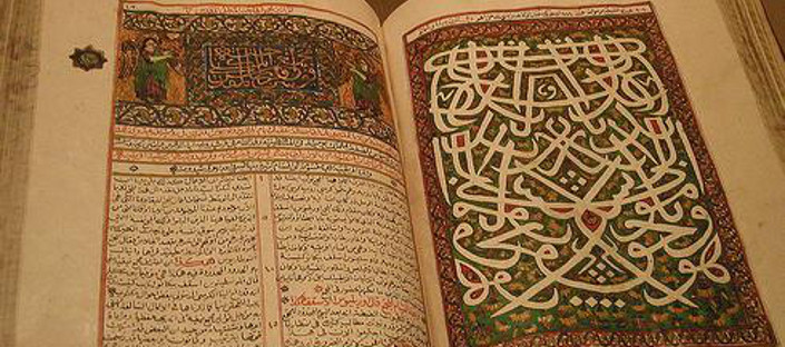 Canons en arabe - Calligraphié dans le style ottoman, Syrie, 1868